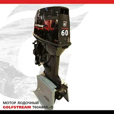Лодочный мотор GOLFSTREAM (Гольфстрим) T60ABML - D