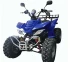 Квадроцикл ARMADA ATV 150A
