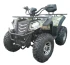 Квадроцикл ATV Commander 200 Plus