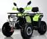 Квадроцикл APAKANI HAMMER 200L