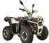 Квадроцикл APAKANI OPTIMUS 125